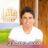 Mohamed Salah - Faker Lama - Single